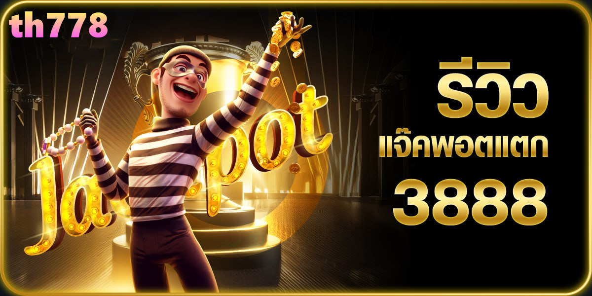 PGZEEDแดง ที่สุดของเว็บสล็อตแตกง่าย สมัครแล้วมีแต่ได้