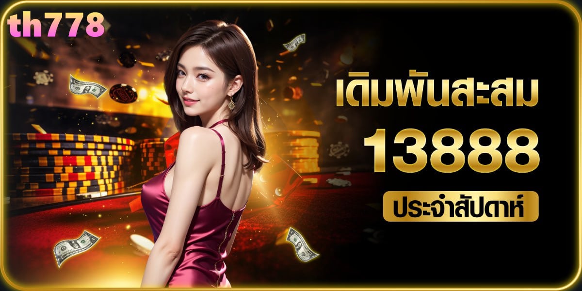 สล็อตเว็บตรง10รับ100
