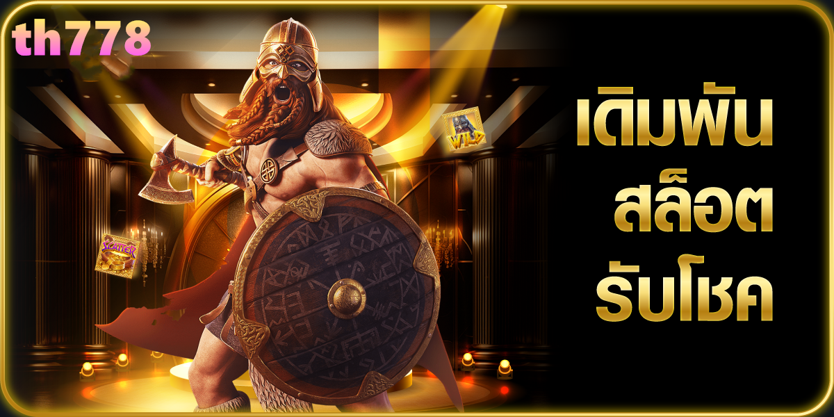 Slot Game Development Company In Germany