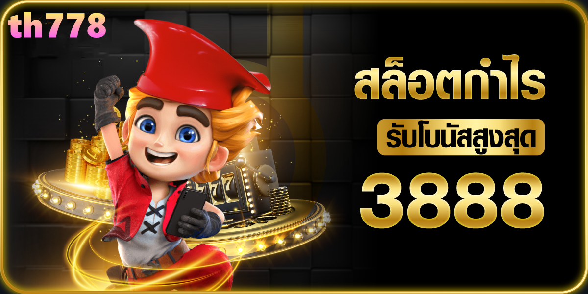 สล็อตเว็บตรง10รับ100