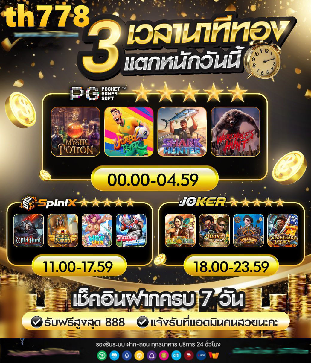 สล็อตเว็บตรง10รับ100