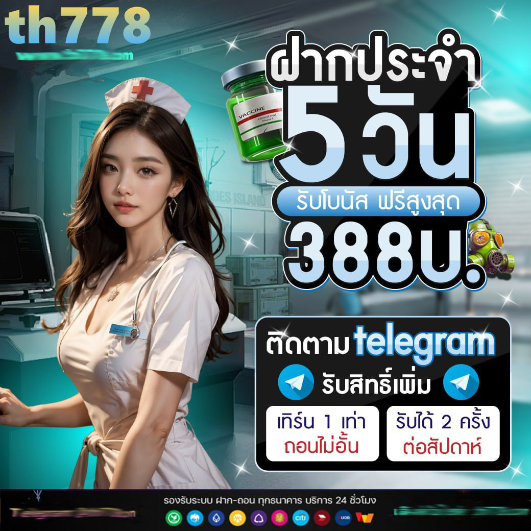 SLG666 เว็บพนันออนไลน์ลิขสิทธิ์แท้ อันดับ 1 ไทยและเอเชีย