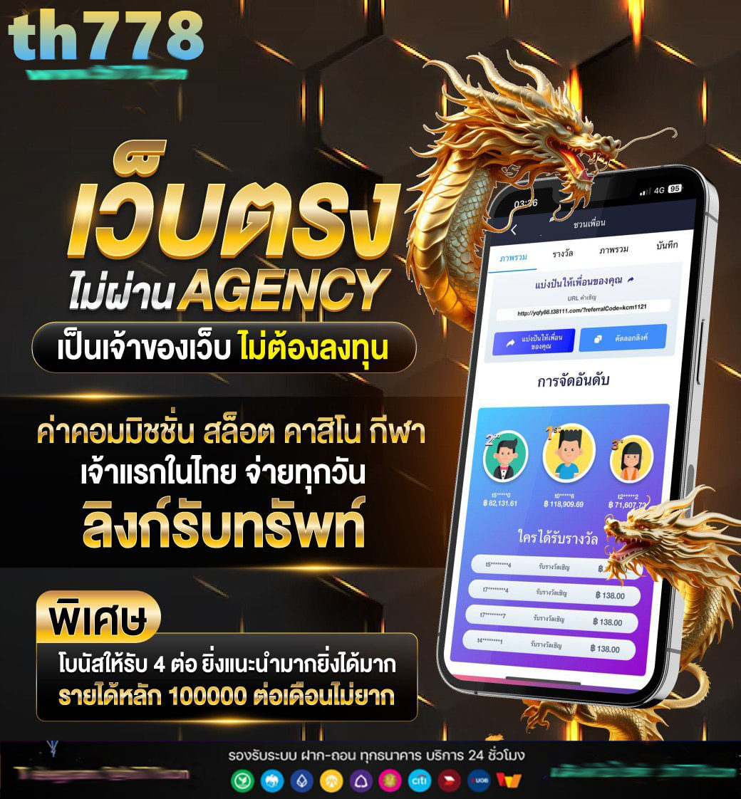 8 อันดับ เครดิตฟรี 188 จากผู้ให้บริการสล็อต เปิดให้รับฟรีไม่มีการ เช็ค IP