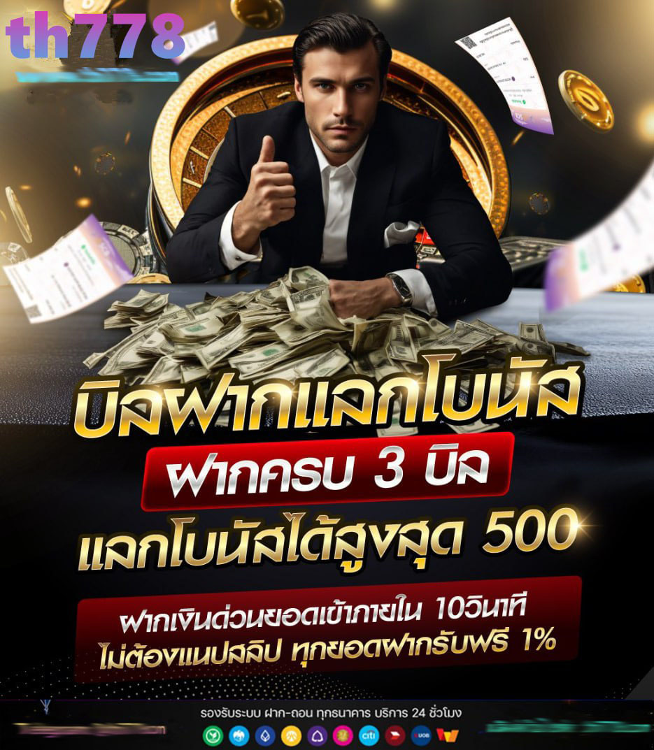 #โปรฝาก5รับ50 - Cerca X