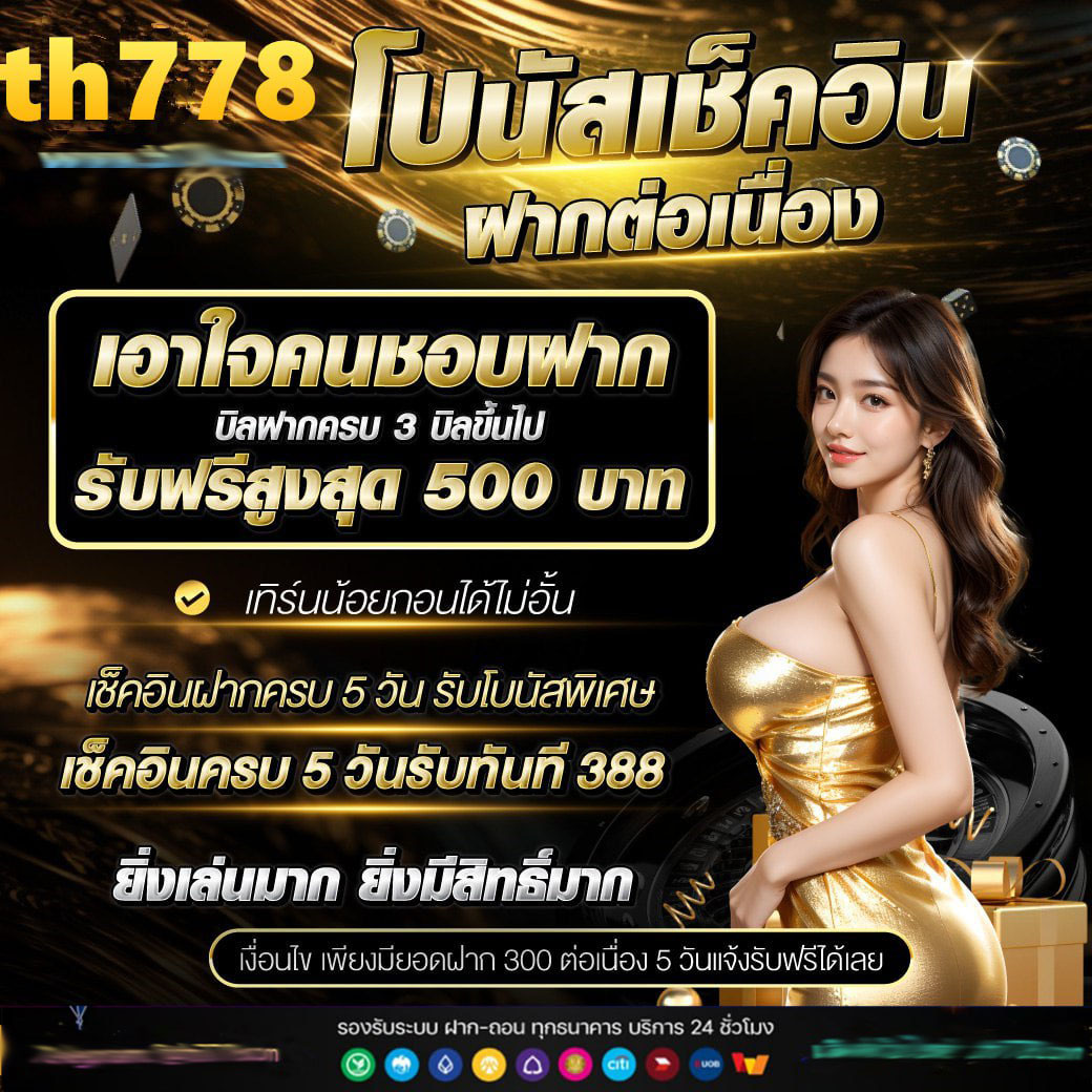 สล็อตเว็บตรง10รับ100