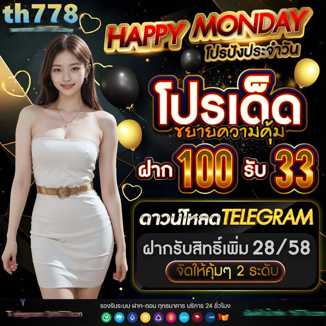 #เครดิตฟรีไม่ต้องฝากไม่ต้องแชร์ - Cerca X