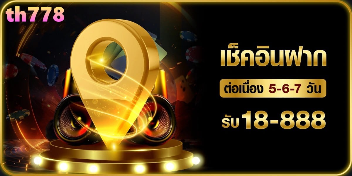 สล็อตเว็บตรง10รับ100
