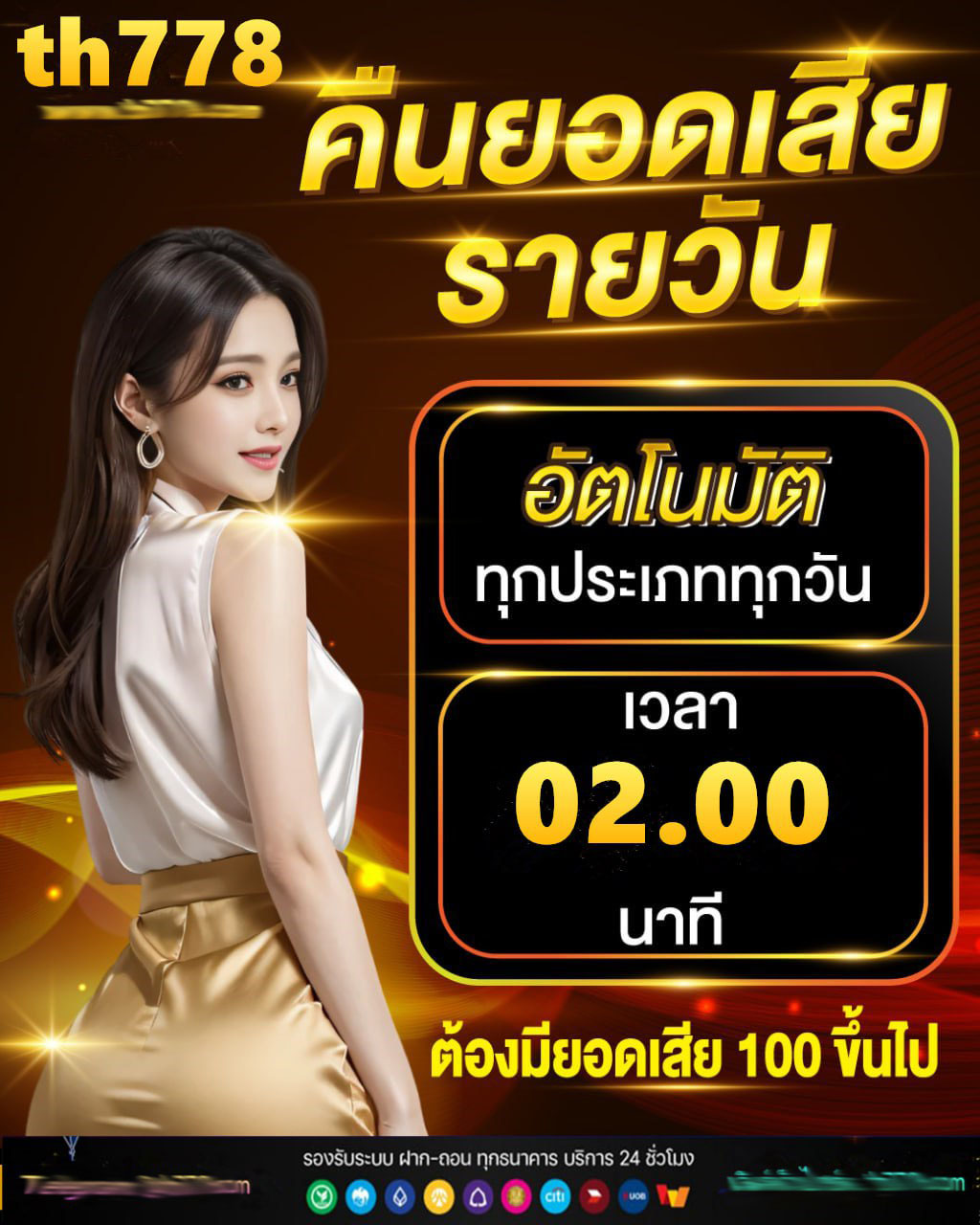 THUNDER 99 สล็อต PG เว็บตรง ฝาก