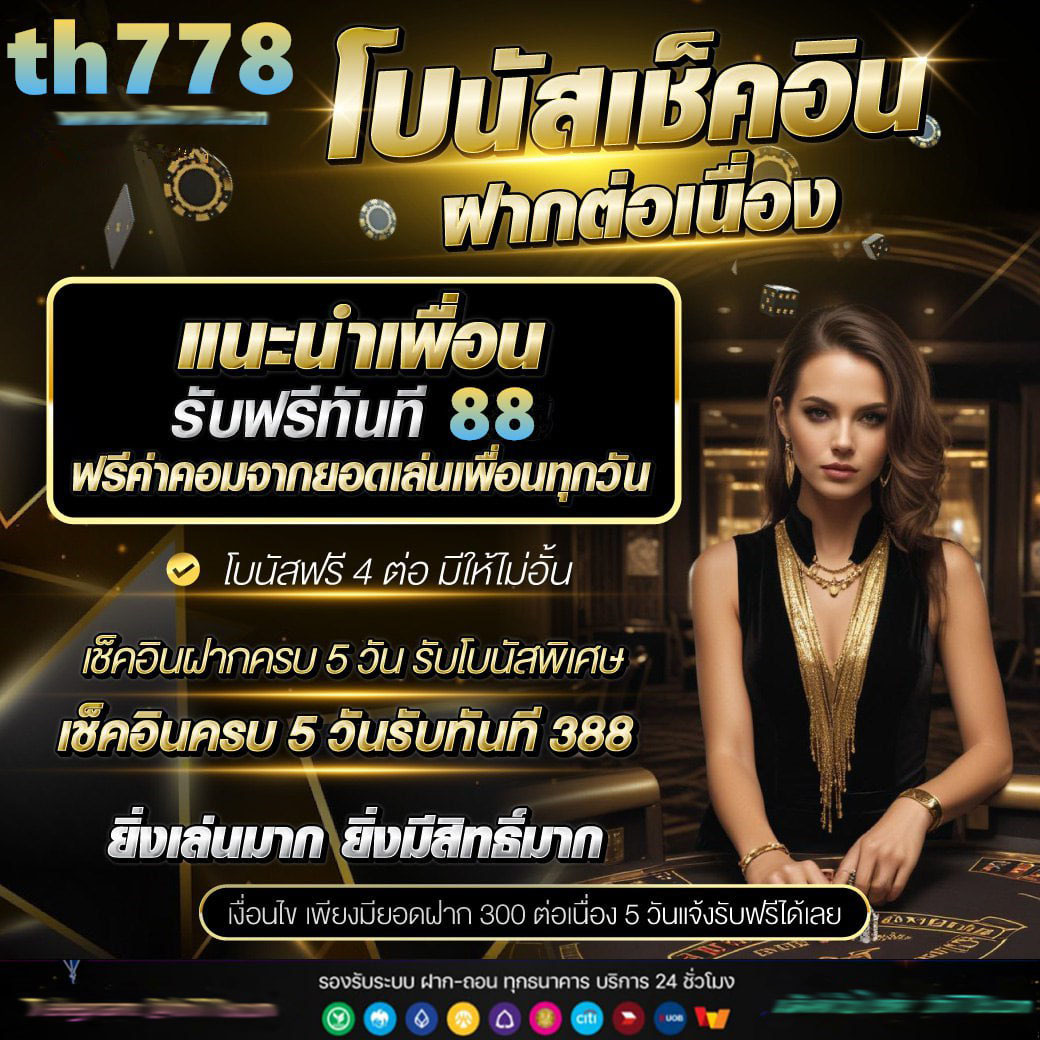 สล็อตเว็บตรง10รับ100