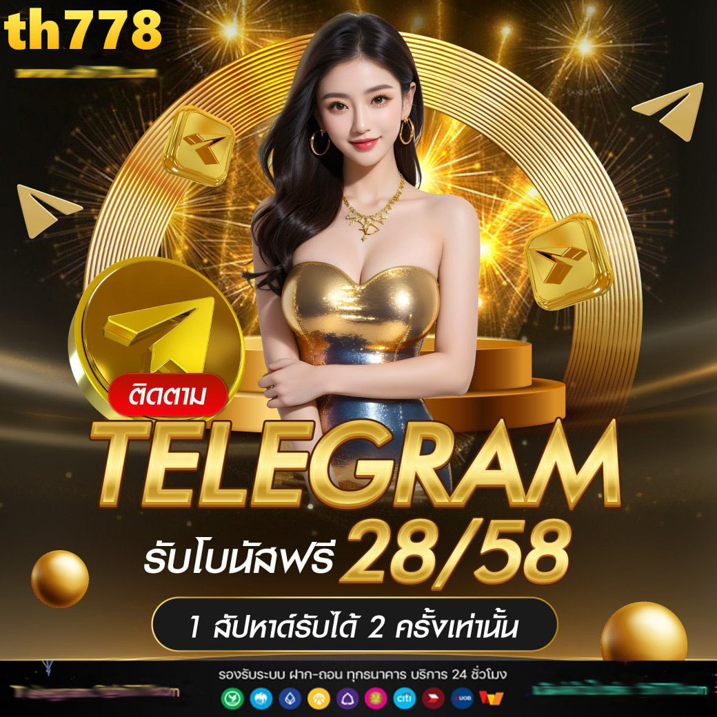 สล็อตเว็บตรง10รับ100