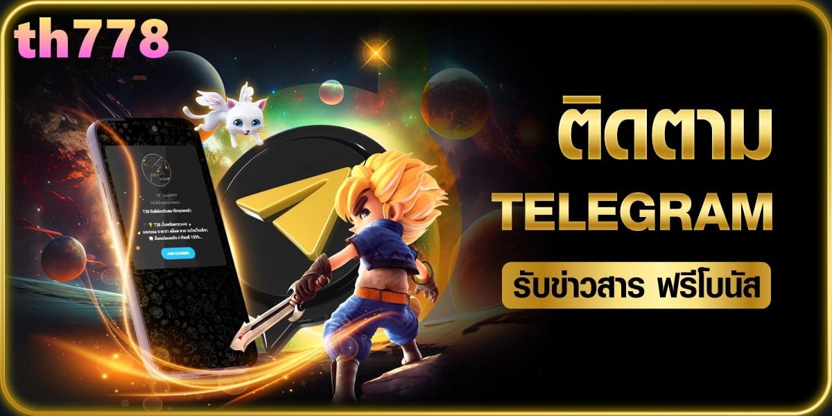 เครดิตฟรี 100 #PG2K กดรับเครดิตหน้าเว็บฟรี ทำเทิร์น 1,000 ถอน