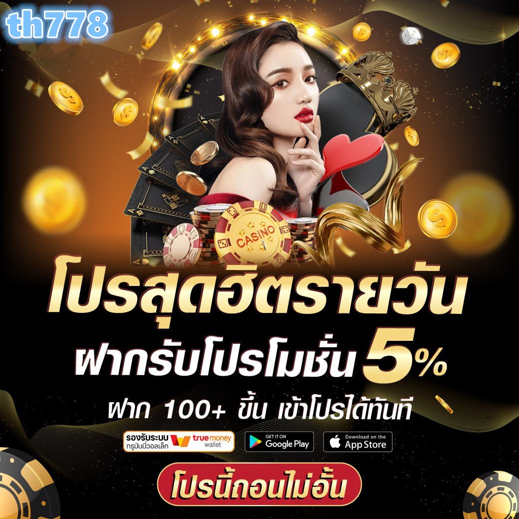 เว็บ infinity การสำรวจการพนันออนไลน์: ความท้าทายและโอกาสในวงการ