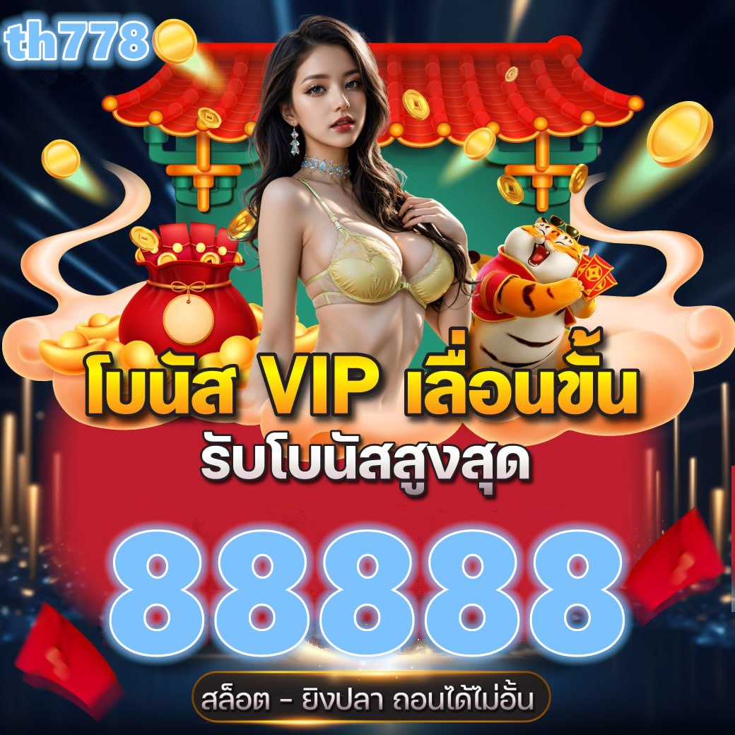 Y9 slot สล็อตขั้นต่ำ 1 บาท สปินฟรี แจ็กพ็อตออกง่าย