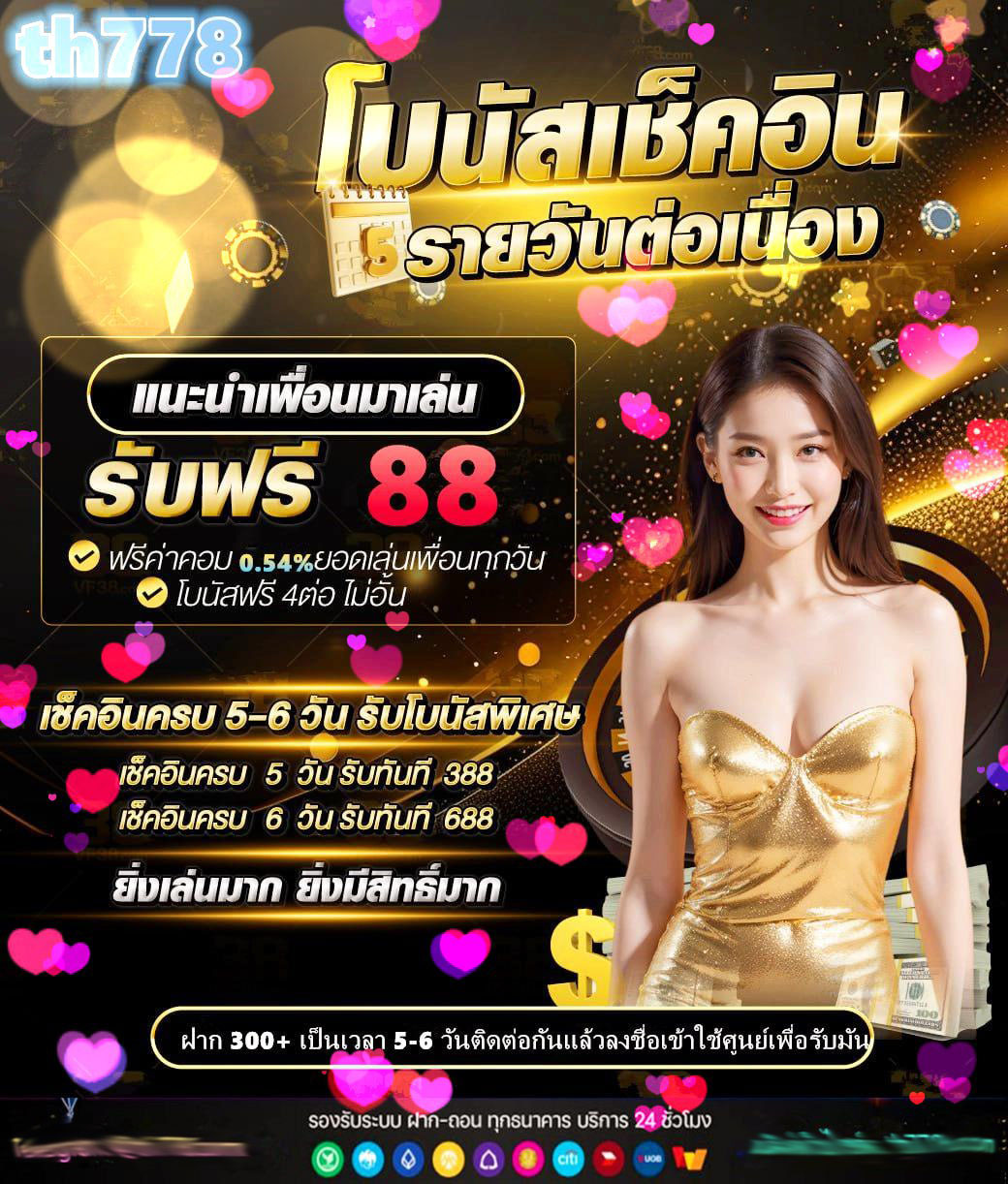 สล็อตเว็บตรง10รับ100