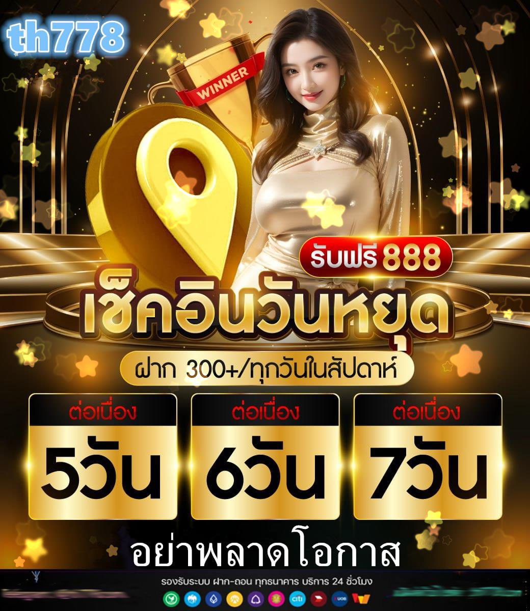 สล็อตเว็บตรง10รับ100