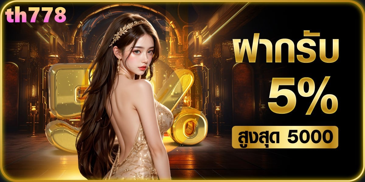 สล็อตเว็บตรง10รับ100