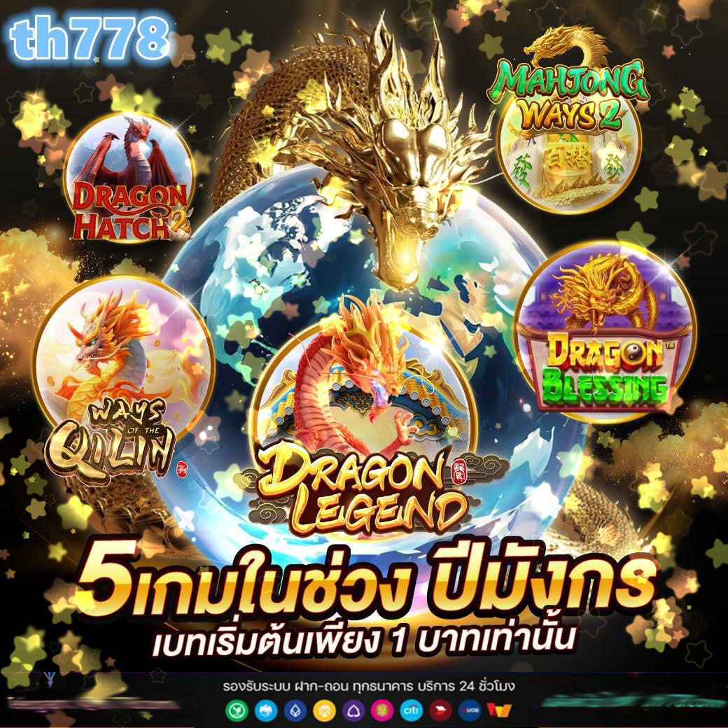 U31 game slot คาสิโนออนไลน์ เว็บตรง - Facebook