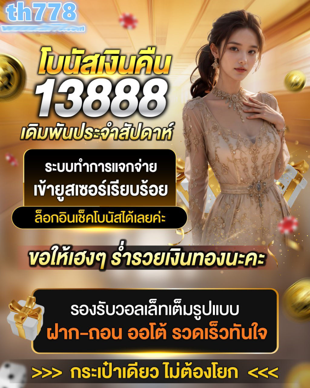 SLG666 เว็บพนันออนไลน์ลิขสิทธิ์แท้ อันดับ 1 ไทยและเอเชีย