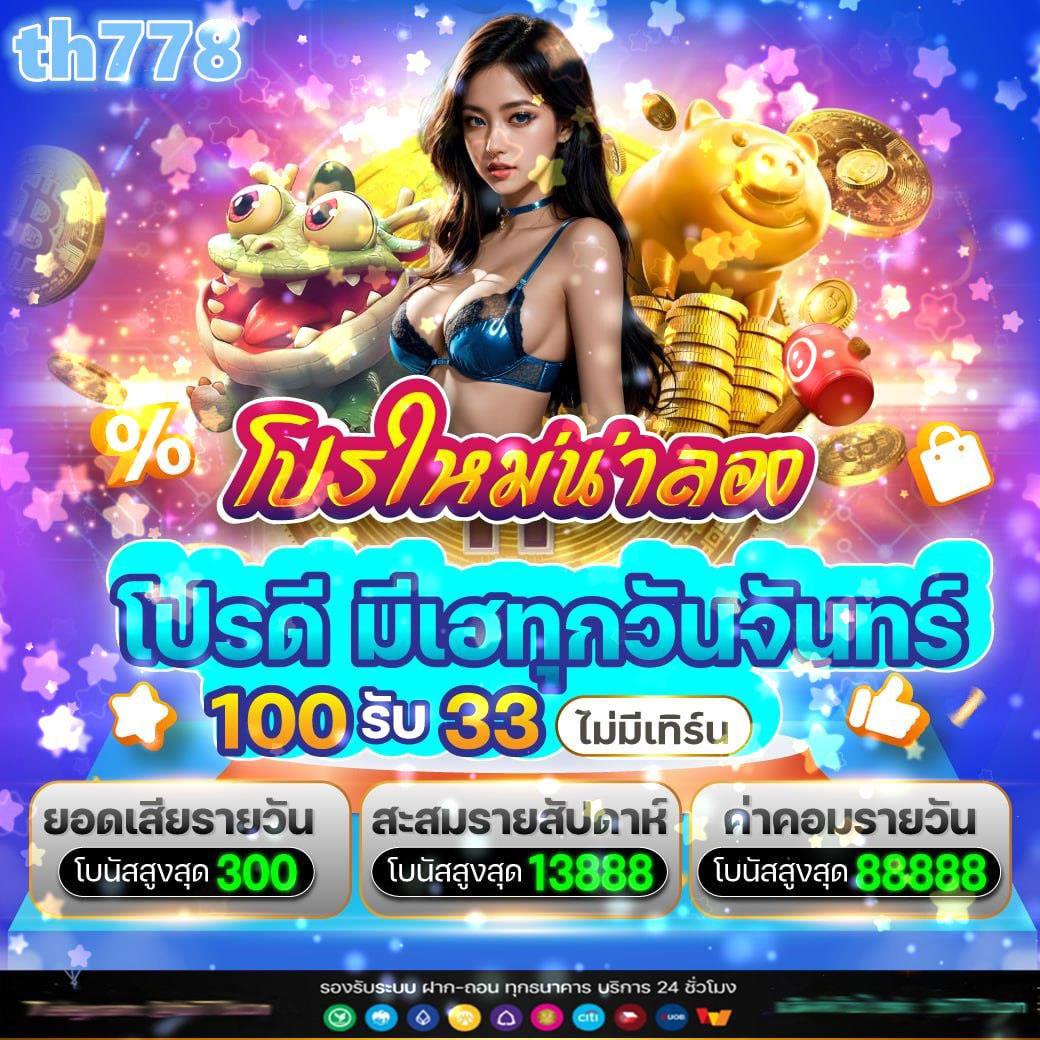 รวม โปร สล็อต ฝาก 10 11 รับ 100 🀄️กลยุทธ์การเล่นบา